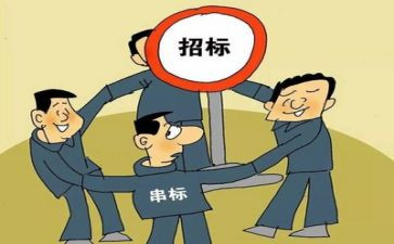 人居环境整治工作报告5篇