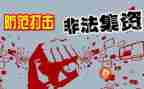 专项整治的心得体会6篇