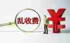 安全生产三年整治工作总结6篇