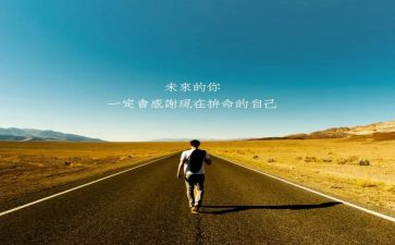 朋友有你真好作文5篇