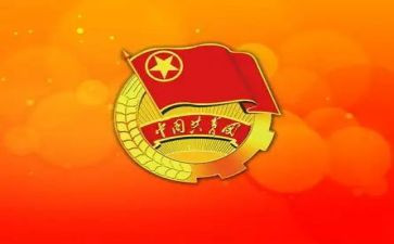 镇团委办公室工作总结7篇