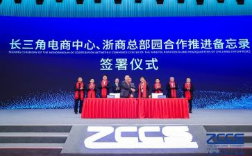 浙商文化心得体会推荐8篇