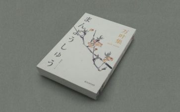 哲学人生心得8篇