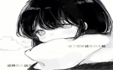 这样的人让我________作文700字5篇