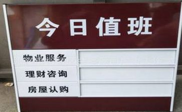 值班年终工作总结7篇