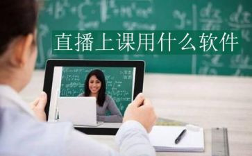 安全教育日直播课观后感精选8篇