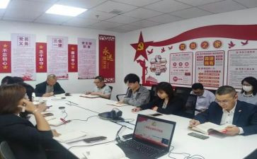 大学党支部年度工作计划5篇