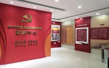 支部的工作总结推荐8篇