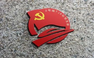 2023支部年度工作总结5篇
