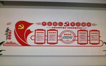 2023党支部上半年工作总结优质7篇