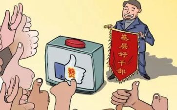 党总支部述职报告通用6篇