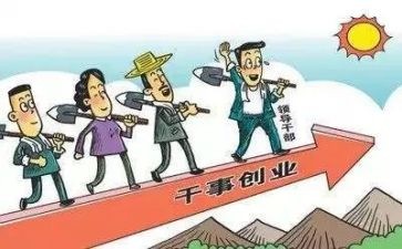 2024年支部半年工作计划6篇
