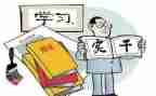 2024年支部学习计划6篇
