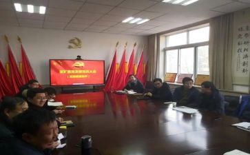 党支部支部换届工作总结5篇