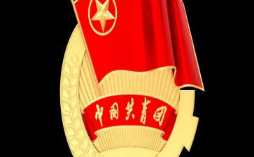 支部团工作计划精选7篇