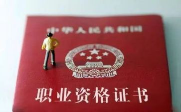 省高级职称工作总结5篇