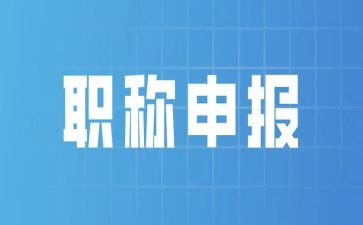 教师评职称工作总结参考5篇