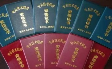 教师工作总结评职称个人总结6篇