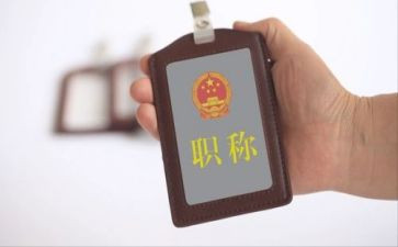 高级教师评职称工作总结5篇