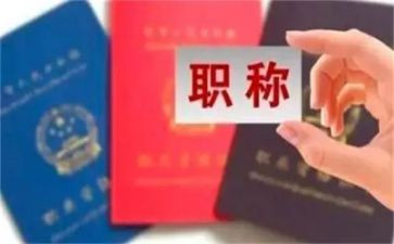 评职称体育教师工作总结范文6篇