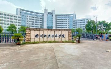 职高一年级班主任工作计划7篇