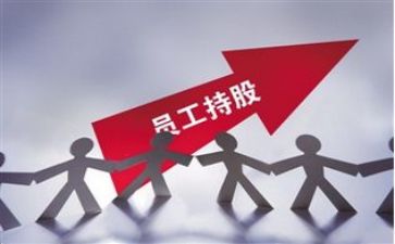职工工作计划范文7篇