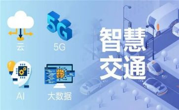 读教育的智慧学心得体会7篇