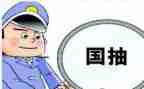 质检员个人工作总结报告7篇