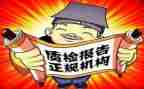 质检所年终个人总结6篇
