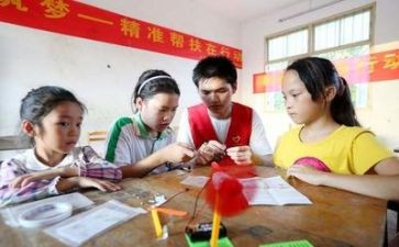 支教的心得体会优质7篇