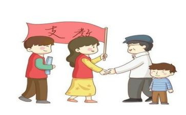 支教感悟心得精选6篇