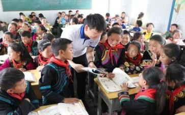 支教的心得体会优秀5篇