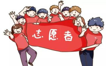 支教活动总结7篇