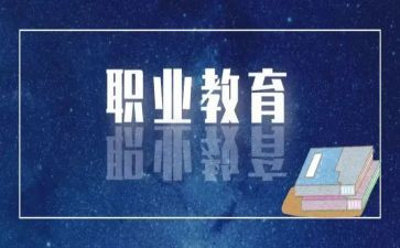 中职教学总结范文7篇