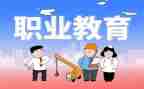 大学新入职教师工作总结6篇