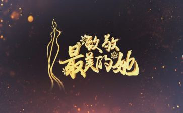 向英雄致敬作文800字6篇