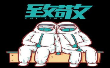 向生命致敬作文5篇