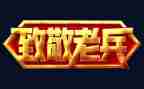 我致敬的人作文精选6篇