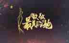 向英雄致敬作文800字6篇