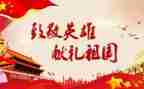 我致敬的人作文400字6篇