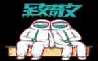 向生命致敬作文5篇