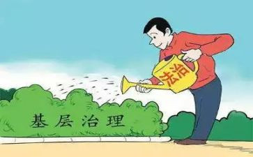 强治理工作总结8篇