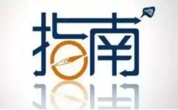 幼儿园保育教育质量评估指南培训计划6篇