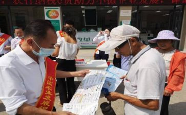 支农培训工作总结8篇