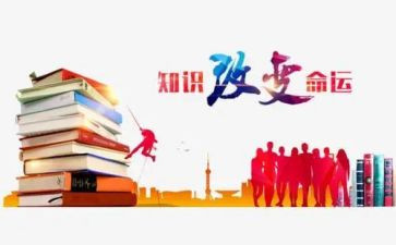 消防知识讲座心得体会5篇