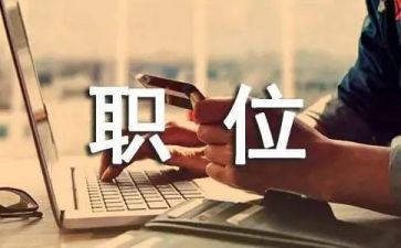 班长职位竞选演讲稿7篇