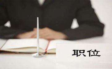 班长职位竞选演讲稿5篇