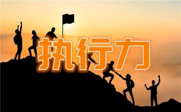 申请公司强制执行申请书5篇
