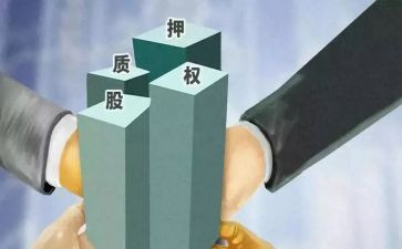汽车质押合同8篇