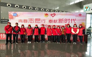 做志愿者服务的心得体会参考7篇